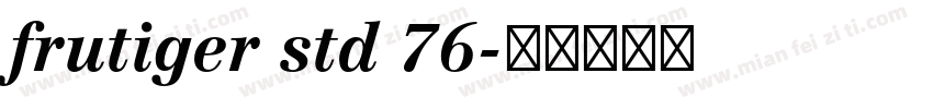 frutiger std 76字体转换